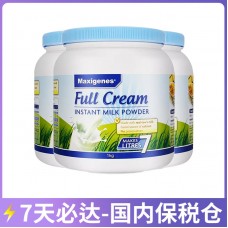 【7天必达】【保税仓包邮】Maxigenes 美可卓 全脂成人牛奶粉 1公斤x3罐/箱【收件人身份证必须上传】【新疆、西藏、内蒙古、青海、宁夏、海南、甘肃,需加收运费】 【7天必达】【保税仓包邮】Maxigenes 美可卓 全脂成人牛奶粉 1公斤x3罐/箱【收件人身份证必须上传】【新疆、西藏、内蒙古、青海、宁夏、海南、甘肃,需加收运费】